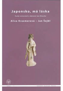 Japonsko, má láska: Český cestovatel a sběratel Joe Hloucha (Japan, My Love. The Czech Traveller and Collector Joe Hloucha)