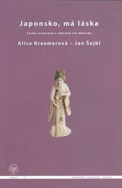 Japonsko, má láska: Český cestovatel a sběratel Joe Hloucha (Japan, My Love. The Czech Traveller and Collector Joe Hloucha)