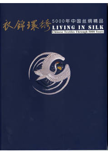 Staletí s hedvábím. Pět tisíc let čínského textilu / Living in Silk. Chinese Textiles Through 5000 Years